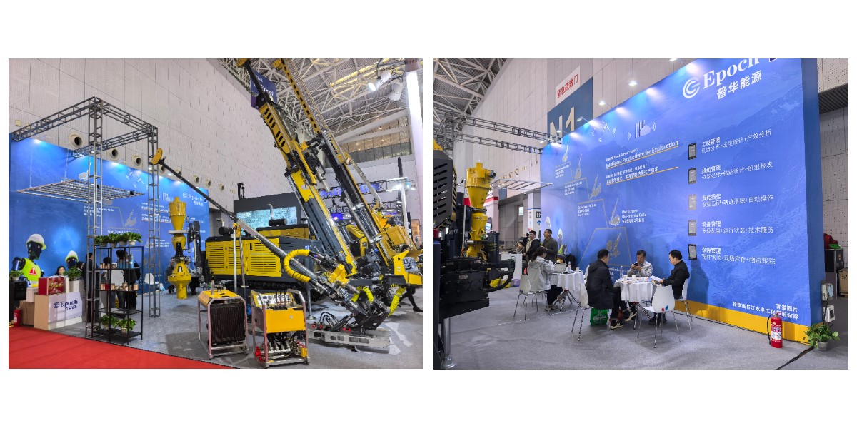 Puhua Energy Unveils Advanced Drilling Equipment at 2025 Tianjin International Mining & Engineering Equipment Exhibition