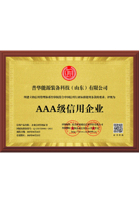 مؤسسة الائتمان AAA